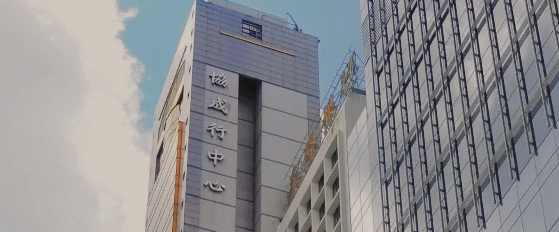 Main Banner