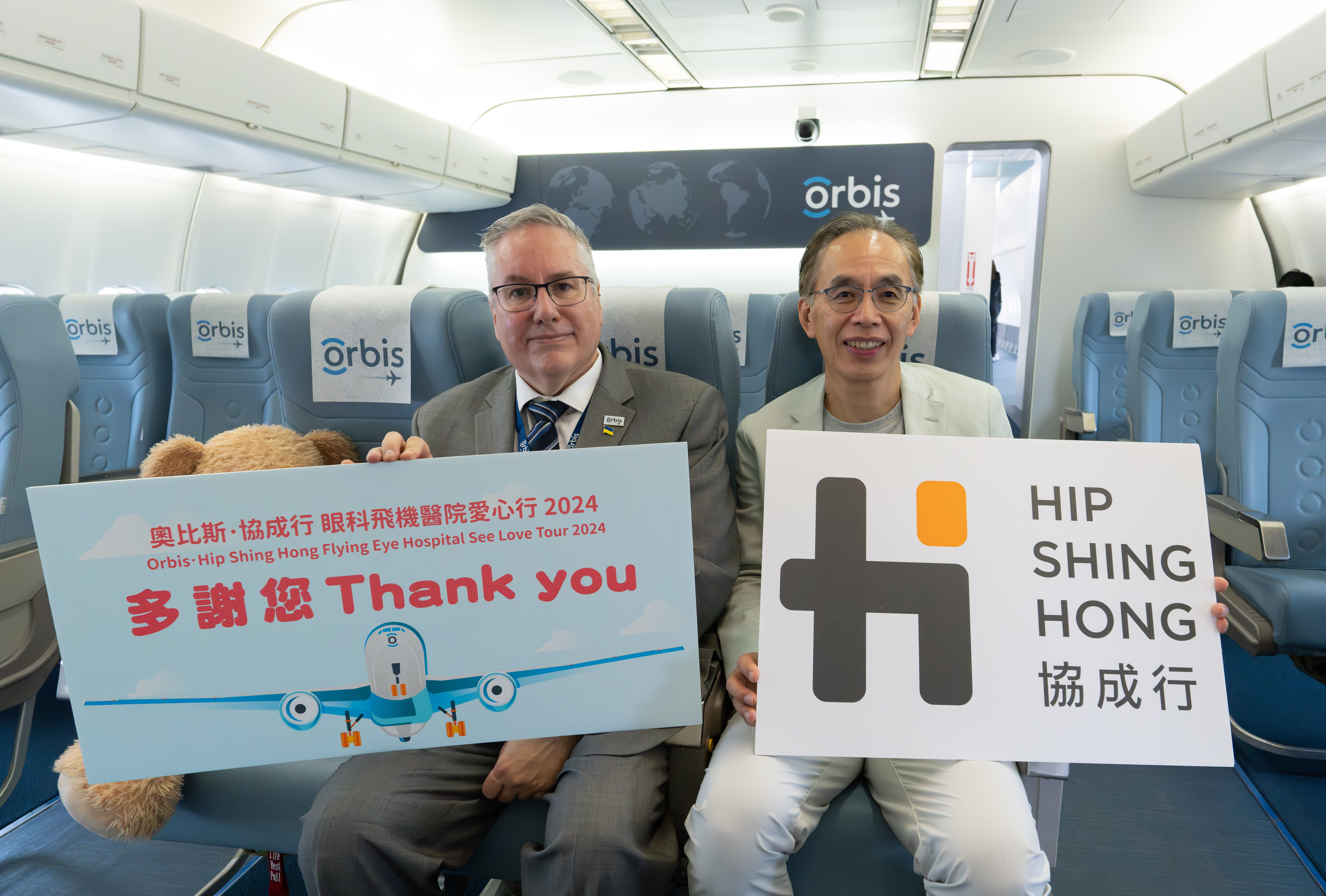 香港飛機工程有限公司行政總裁Mr. Richard Sell、奧比斯行政總裁Mr. Derek Hodkey、奧比斯愛心大使梁詠琪，以及協成行發展有限公司董事總經理方文雄先生，銅紫荊星章，太平紳士，一起主持啟動禮儀式。